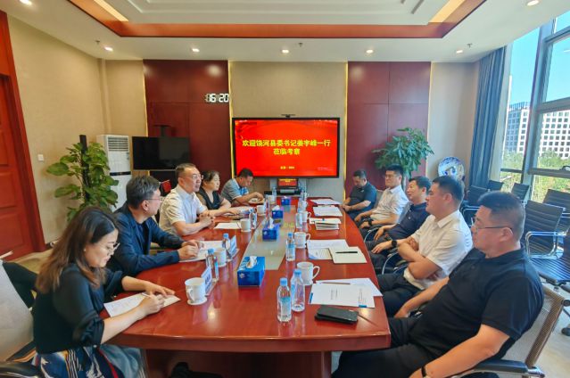 双鸭山市委常委、饶河县委书记姜宇峰一行到访pp电子官方网站登录